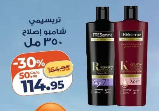 available at كازيون in Egypt - القاهرة
