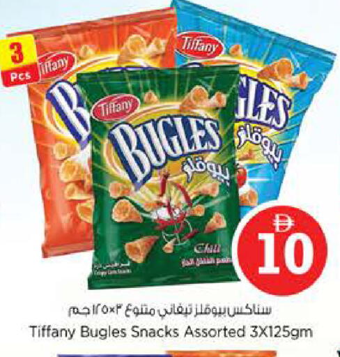 available at نستو هايبرماركت in الإمارات العربية المتحدة , الامارات - أبو ظبي