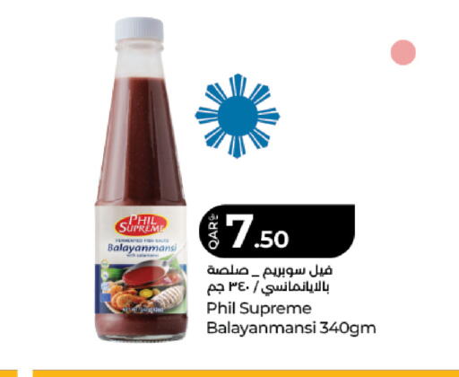 available at لولو هايبرماركت in قطر - الوكرة