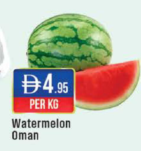 Watermelon from Oman available at West Zone Supermarket in UAE - Dubai