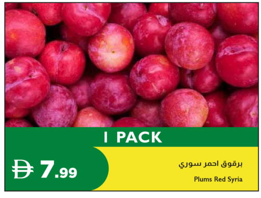Plums from Syria available at إسطنبول سوبرماركت in الإمارات العربية المتحدة , الامارات - أبو ظبي