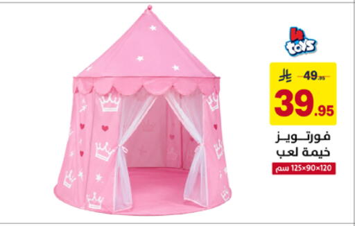 available at على كيفك in مملكة العربية السعودية, السعودية, سعودية - خميس مشيط