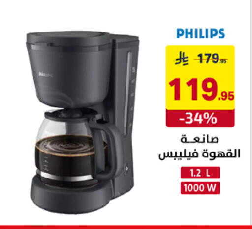available at Ala Kaifak in KSA, Saudi Arabia, Saudi - Jazan