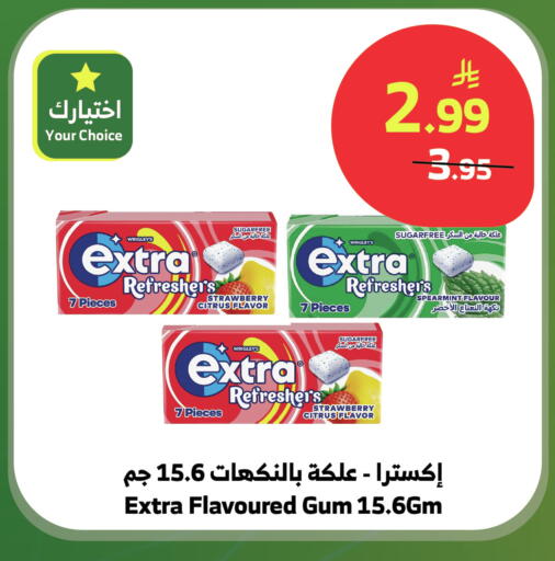Strawberry available at الراية in مملكة العربية السعودية, السعودية, سعودية - بيشة