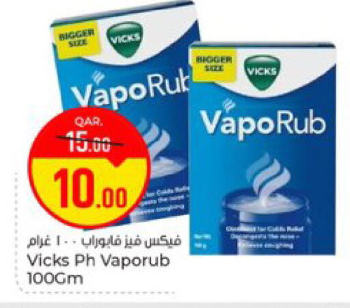 available at Paris Hypermarket in Qatar - Al Khor