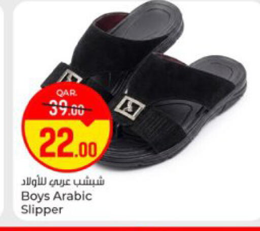 available at باريس هايبرماركت in قطر - الوكرة