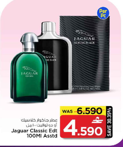 available at مارك & سايف in عُمان - مسقط‎