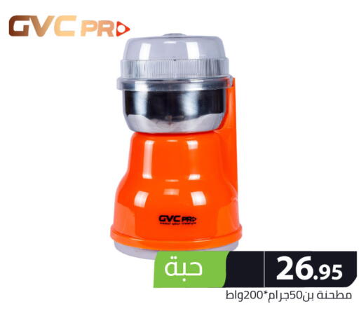 available at Family Discount in KSA, Saudi Arabia, Saudi - Riyadh