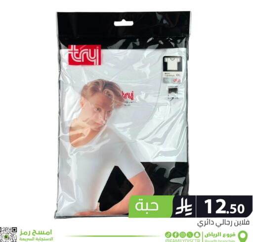 available at Family Discount in KSA, Saudi Arabia, Saudi - Riyadh
