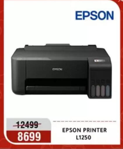 available at Al Morshedy  in Egypt - Cairo