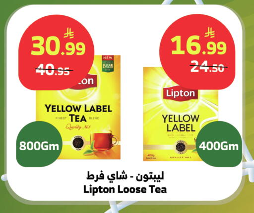 available at Al Raya in KSA, Saudi Arabia, Saudi - Najran