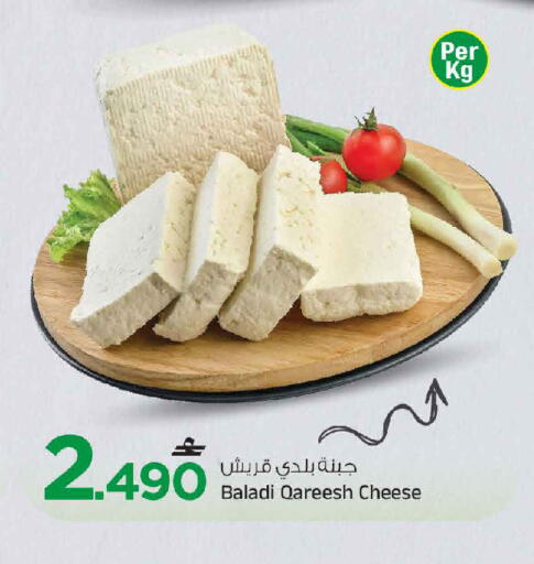 available at مارك & سايف in عُمان - مسقط‎