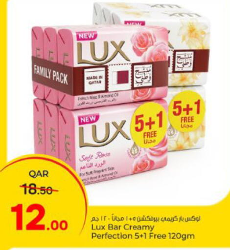 available at Paris Hypermarket in Qatar - Doha