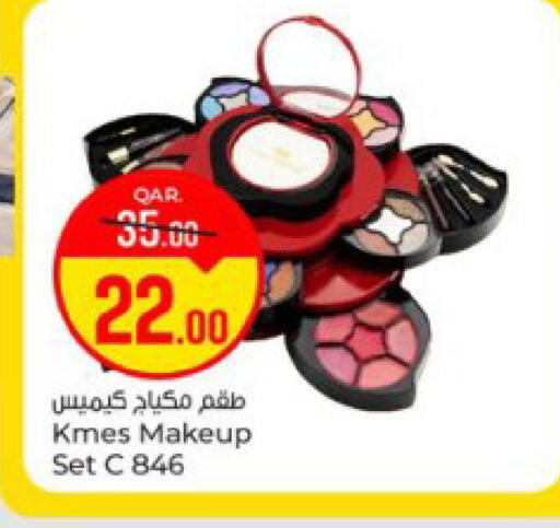 available at باريس هايبرماركت in قطر - الدوحة