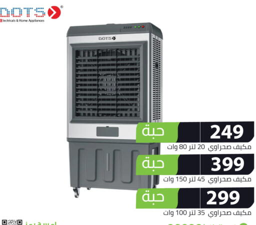 available at Family Discount in KSA, Saudi Arabia, Saudi - Riyadh