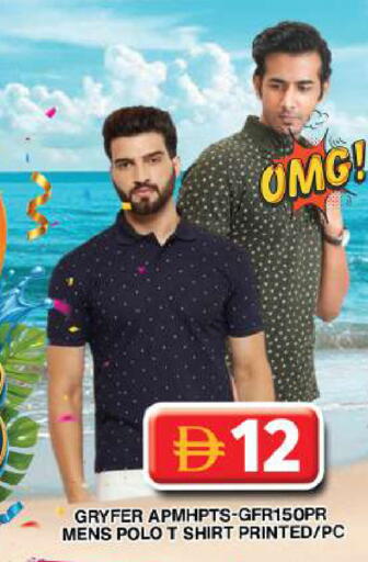 available at Grand Hyper Market in UAE - Dubai