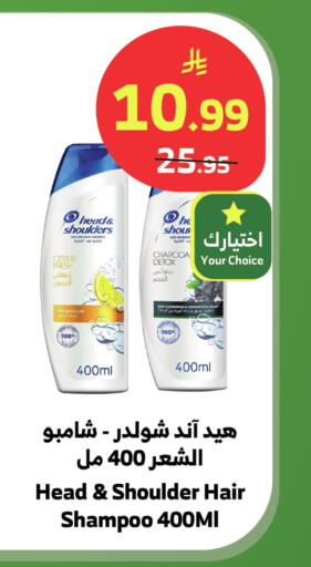 available at الراية in مملكة العربية السعودية, السعودية, سعودية - بيشة