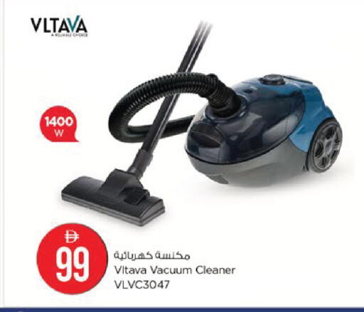 available at نستو هايبرماركت in الإمارات العربية المتحدة , الامارات - ٱلْعَيْن‎