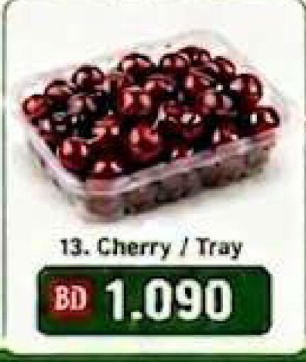 Cherry available at Hassan Mahmood Group in Bahrain