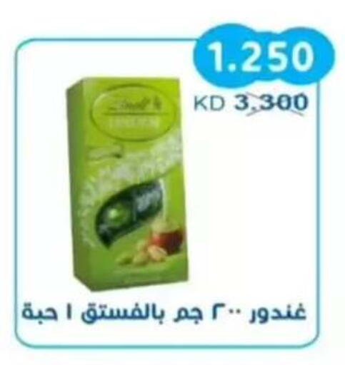 available at جمعية سلوى التعاونية in الكويت - مدينة الكويت
