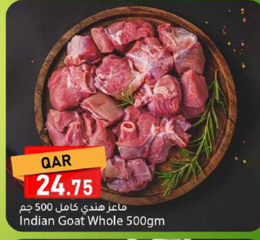 available at دانا ماركت in قطر - الوكرة