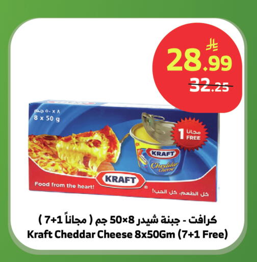 available at الراية in مملكة العربية السعودية, السعودية, سعودية - نجران