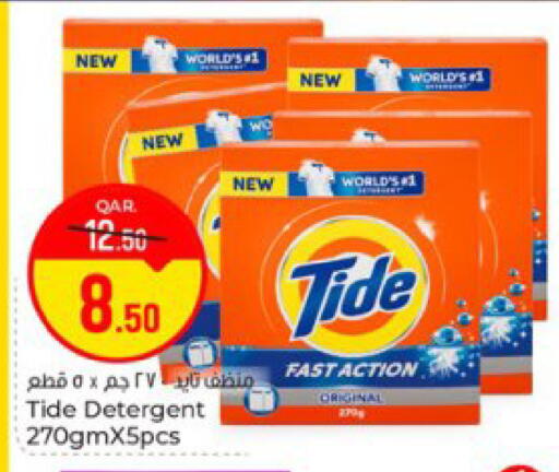 available at Paris Hypermarket in Qatar - Doha
