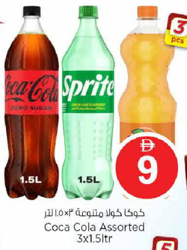 available at Nesto Hypermarket in UAE - Abu Dhabi