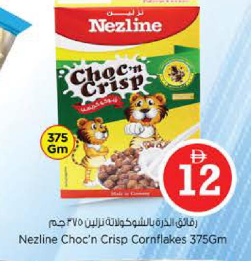 available at Nesto Hypermarket in UAE - Abu Dhabi