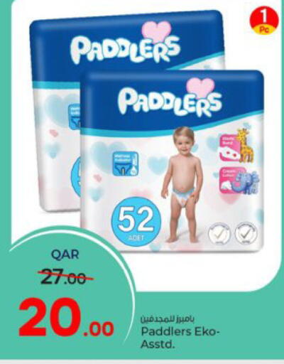 available at Paris Hypermarket in Qatar - Doha