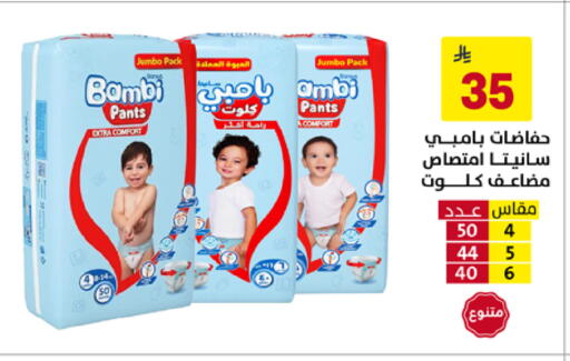 available at على كيفك in مملكة العربية السعودية, السعودية, سعودية - خميس مشيط