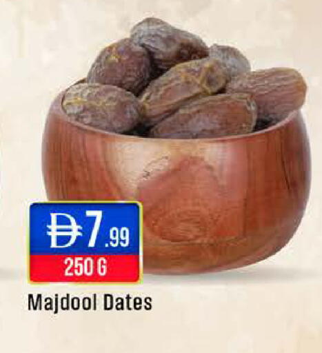 available at ويست زون سوبرماركت in الإمارات العربية المتحدة , الامارات - أبو ظبي