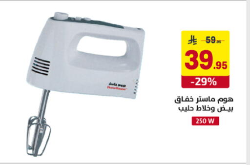 available at على كيفك in مملكة العربية السعودية, السعودية, سعودية - الخبر‎