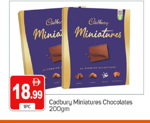 available at TALAL MARKET in UAE - Dubai