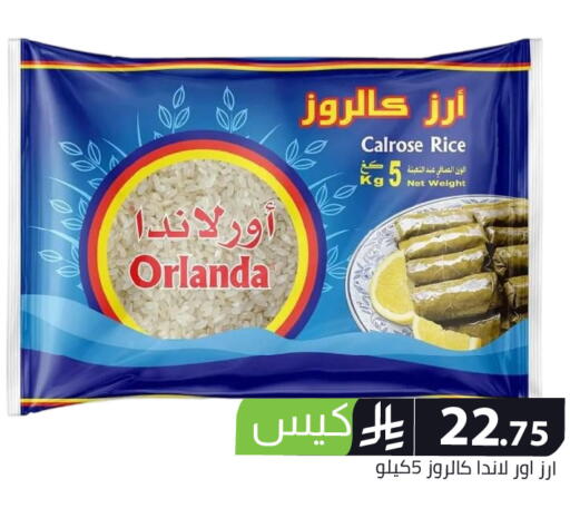 available at Family Discount in KSA, Saudi Arabia, Saudi - Riyadh