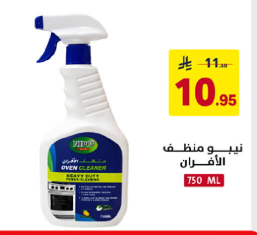 available at على كيفك in مملكة العربية السعودية, السعودية, سعودية - الخبر‎