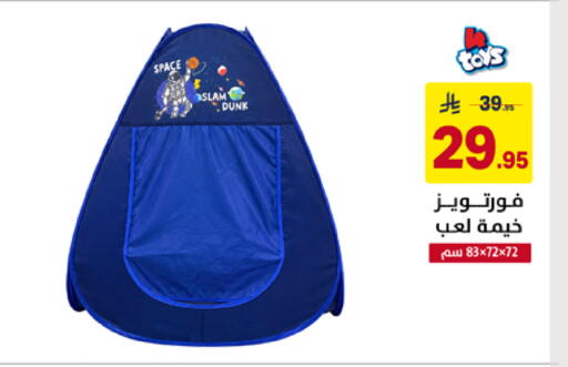 available at على كيفك in مملكة العربية السعودية, السعودية, سعودية - خميس مشيط