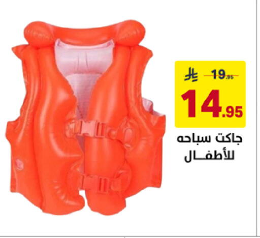 available at على كيفك in مملكة العربية السعودية, السعودية, سعودية - خميس مشيط