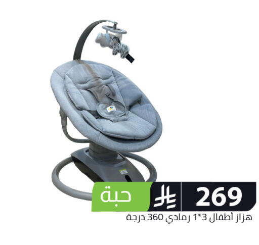 available at Family Discount in KSA, Saudi Arabia, Saudi - Riyadh