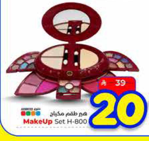 available at Hyper Al Wafa in KSA, Saudi Arabia, Saudi - Ta'if