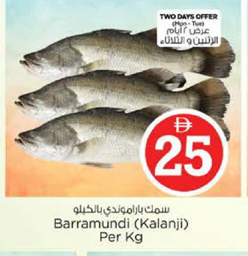 available at Nesto Hypermarket in UAE - Abu Dhabi