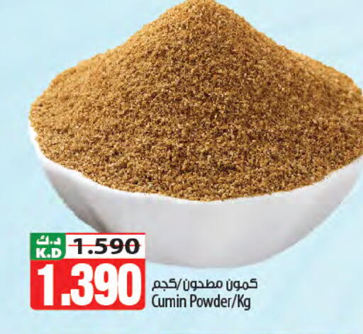 Mango Cumin available at مانجو هايبرماركت in الكويت - مدينة الكويت