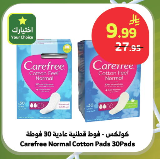 available at الراية in مملكة العربية السعودية, السعودية, سعودية - الباحة