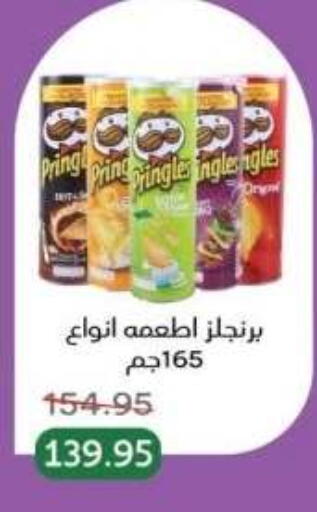 available at Pickmart in Egypt - Cairo