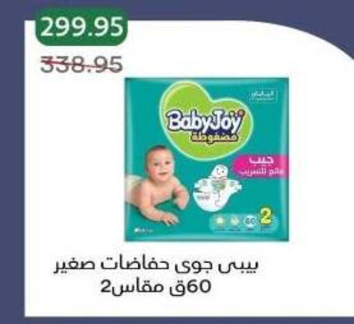 available at بيك مارت in Egypt - القاهرة