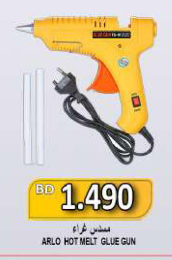 available at Hassan Mahmood Group in Bahrain
