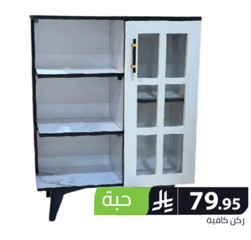 available at Family Discount in KSA, Saudi Arabia, Saudi - Riyadh