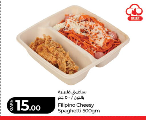 available at لولو هايبرماركت in قطر - الدوحة