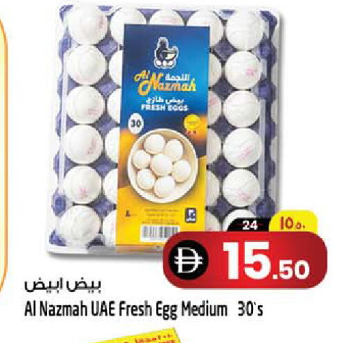 available at Safari Hypermarket in UAE - Sharjah / Ajman