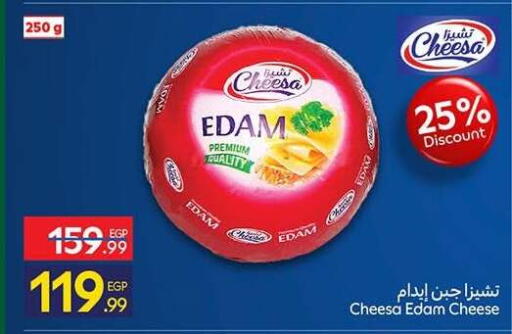 available at Carrefour  in Egypt - Cairo